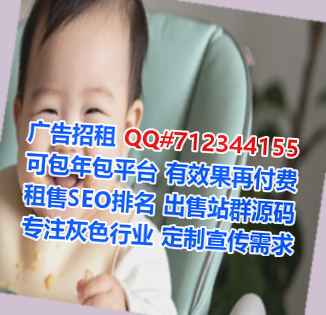 温县助孕医疗器材有限公司